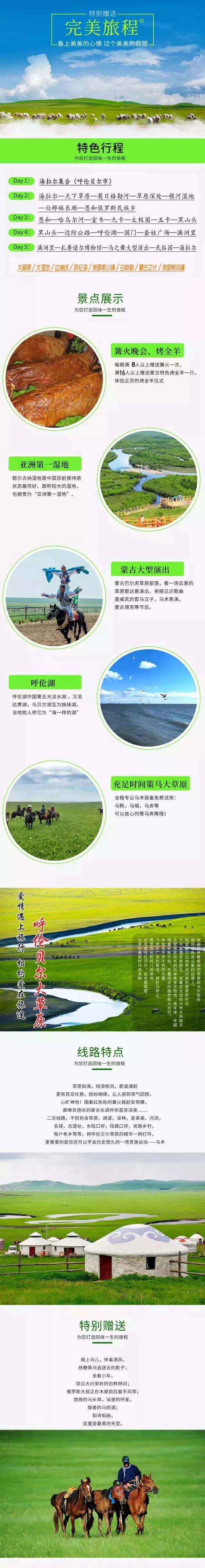 微信圖片_20190513090513.jpg